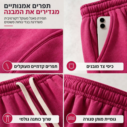 👖 תפרים מעוגלים, גזרת רגל רחבה מחמיאה | טרנינגים עם גזרה גבוהה לנשים✨