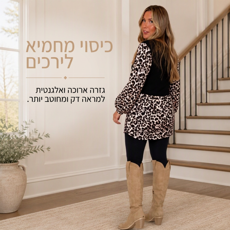חולצת נשים עם דפוס נמר בשרוול ארוך