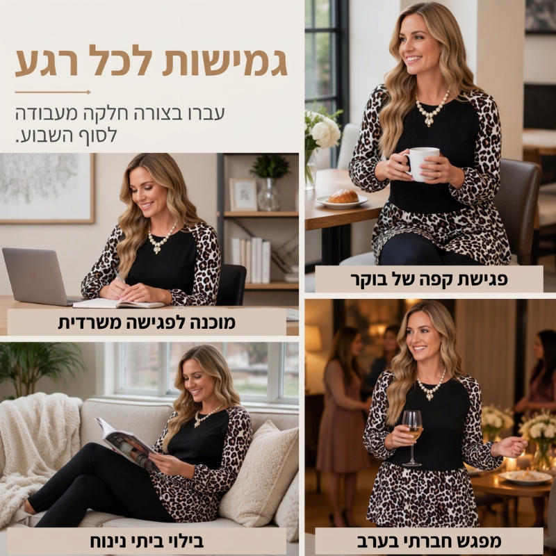 חולצת נשים עם דפוס נמר בשרוול ארוך