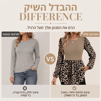 חולצת נשים עם דפוס נמר בשרוול ארוך