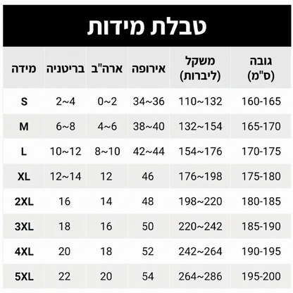 חולצת נשים עם דפוס נמר בשרוול ארוך