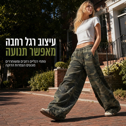 מכנסי ספורט רחבים משוטפים וינטג' לנשים
