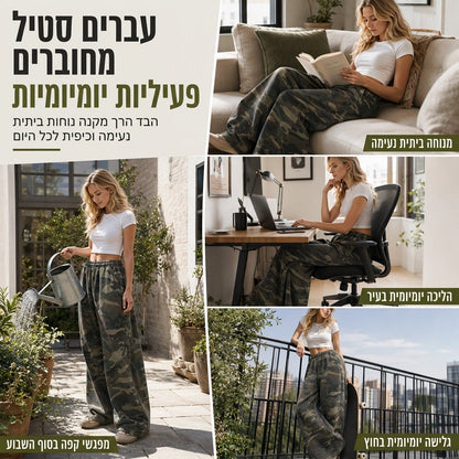 מכנסי ספורט רחבים משוטפים וינטג' לנשים