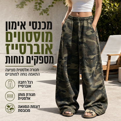מכנסי ספורט רחבים משוטפים וינטג' לנשים