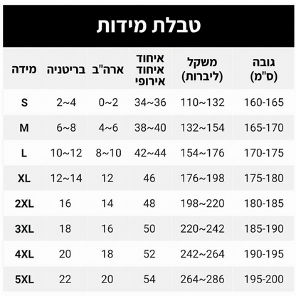 מכנסי ג'ינס לנשים עם חגורה אלסטית וכיסים