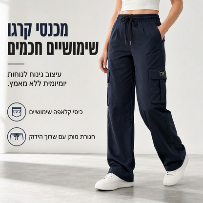 מכנסי קרגו לנשים עם גזרה רופפת, רגל ישרה, מותן עם שרוך אלסטי וכיסי צד שימושיים