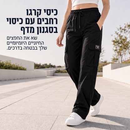 מכנסי קרגו לנשים עם גזרה רופפת, רגל ישרה, מותן עם שרוך אלסטי וכיסי צד שימושיים