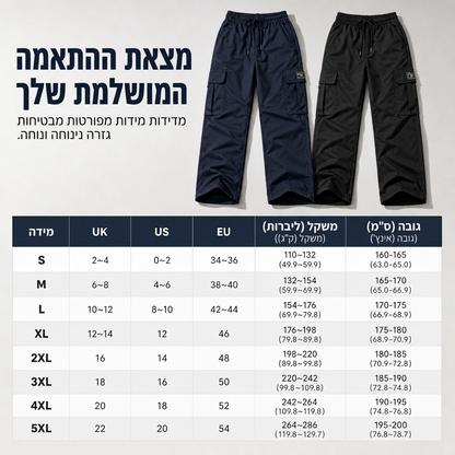 מכנסי קרגו לנשים עם גזרה רופפת, רגל ישרה, מותן עם שרוך אלסטי וכיסי צד שימושיים