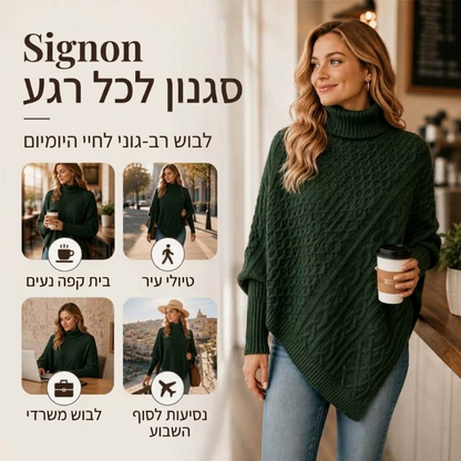 סוודר פונצ'ו לנשים בסריגת כבלים