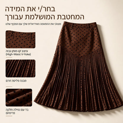 חצאית קפלים עם נקודות פולקה בגזרה גבוהה לנשים