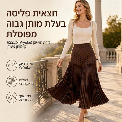חצאית קפלים עם נקודות פולקה בגזרה גבוהה לנשים