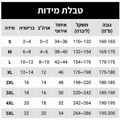 חצאית קפלים עם נקודות פולקה בגזרה גבוהה לנשים