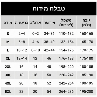 הודי לנשים עם קישוט דפדוף נמר