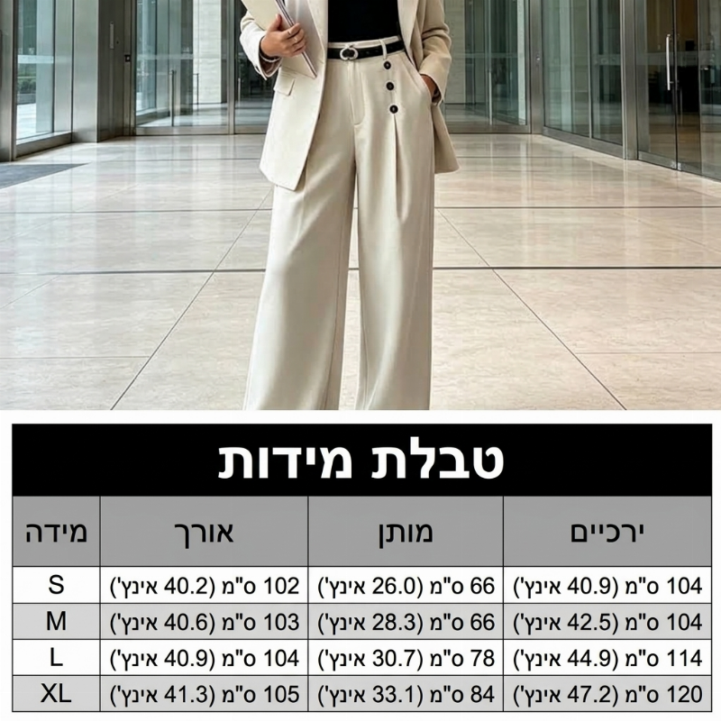 מכנסיים רחבים אלגנטיים לנשים עם כפתורים כפולים