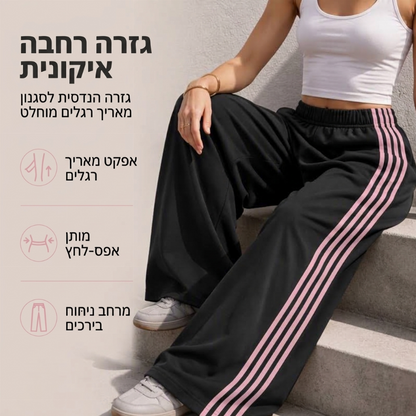 מכנסי טרנינג לנשים עם רגליים רחבות ופסים בצד