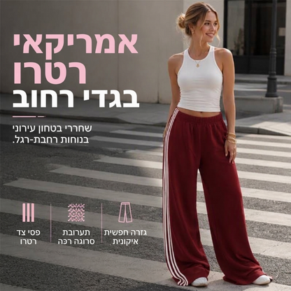 מכנסי טרנינג לנשים עם רגליים רחבות ופסים בצד
