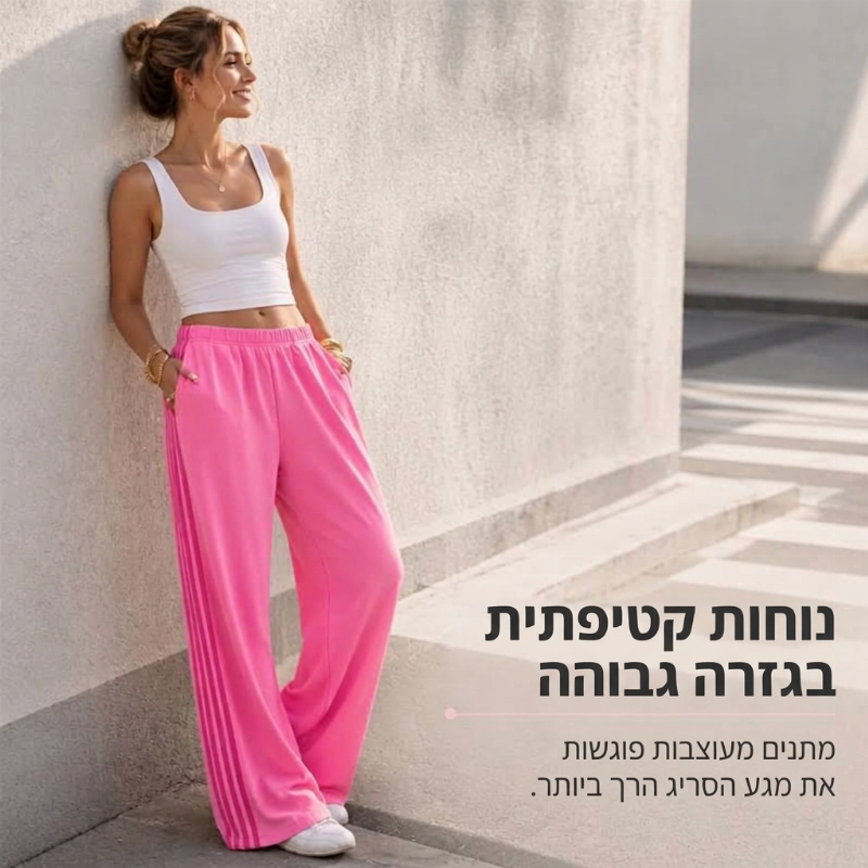 מכנסי טרנינג לנשים עם רגליים רחבות ופסים בצד