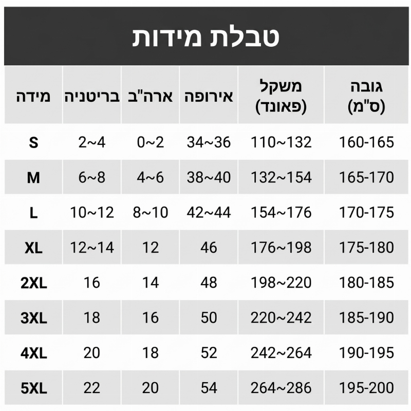 מכנסי טרנינג לנשים עם רגליים רחבות ופסים בצד