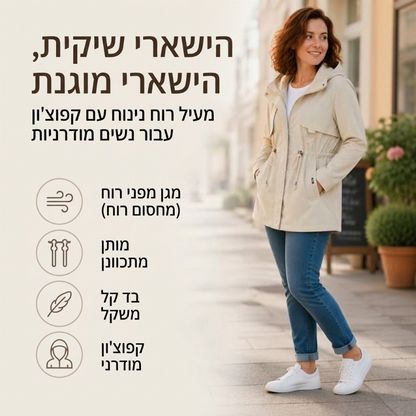 מעיל קז'ואל חם לנשים באורך בינוני עם כובע