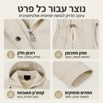 מעיל קז'ואל חם לנשים באורך בינוני עם כובע