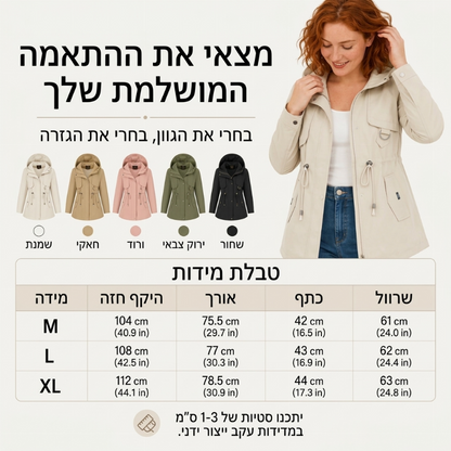 מעיל קז'ואל חם לנשים באורך בינוני עם כובע