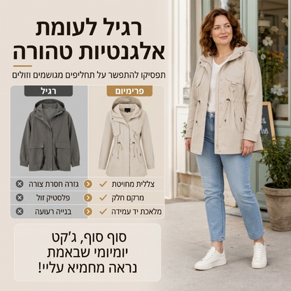 מעיל קז'ואל חם לנשים באורך בינוני עם כובע