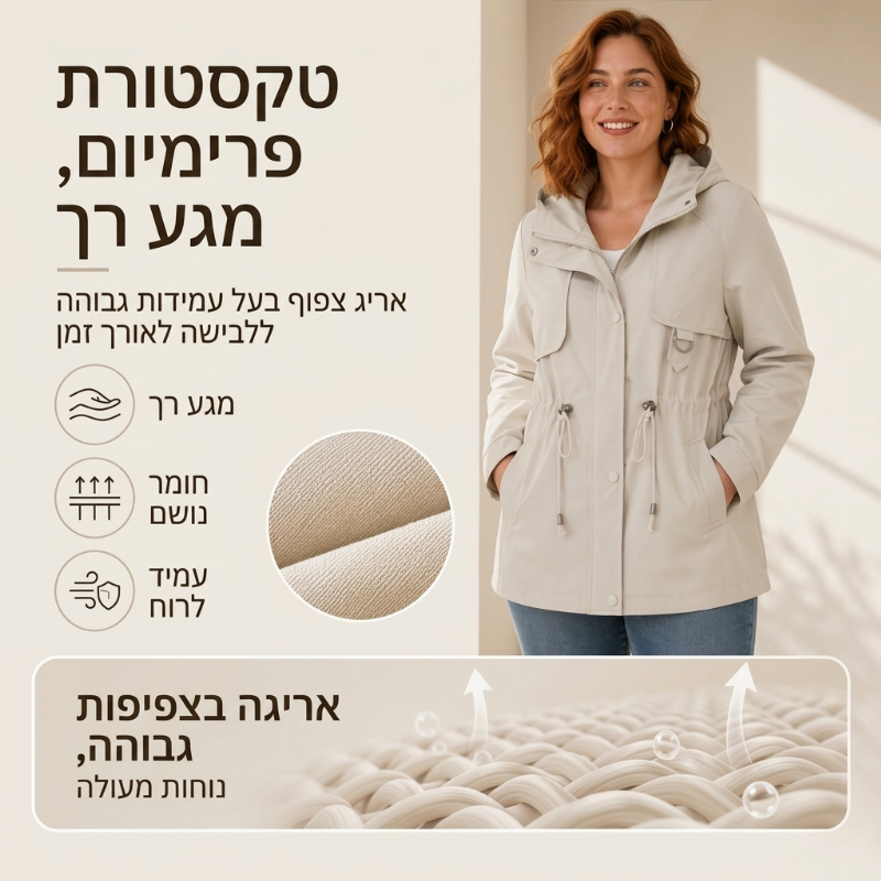 מעיל קז'ואל חם לנשים באורך בינוני עם כובע