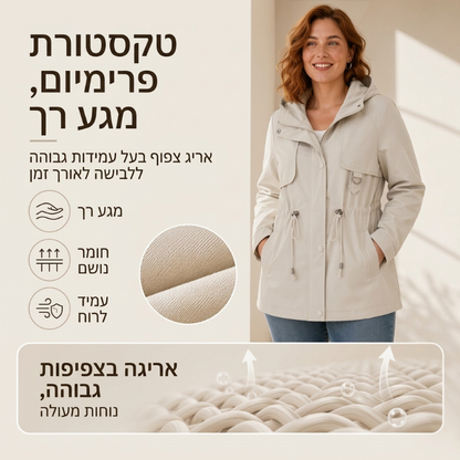 מעיל קז'ואל חם לנשים באורך בינוני עם כובע