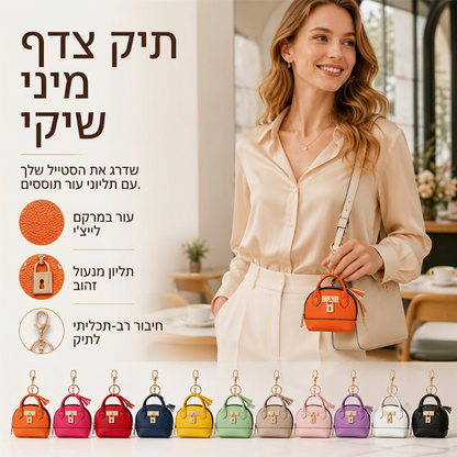מחזיק מפתחות תיק מיני מעטפת מעור PU, ארנק מטבעות לשפתון