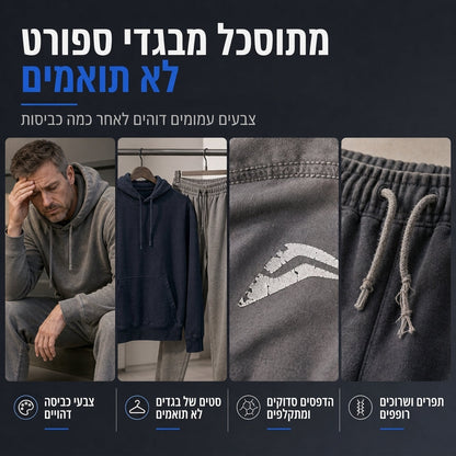 🔥 הדפסה תלת מימדית מודגשת, מראה סטריטוור שלם | חליפת טרנינג דו-חלקית עם כובע לגברים