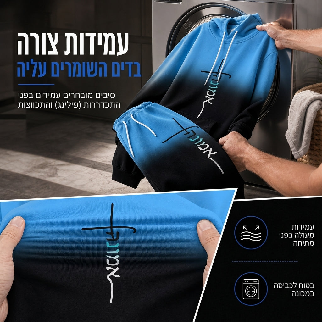 🔥 הדפסה תלת מימדית מודגשת, מראה סטריטוור שלם | חליפת טרנינג דו-חלקית עם כובע לגברים