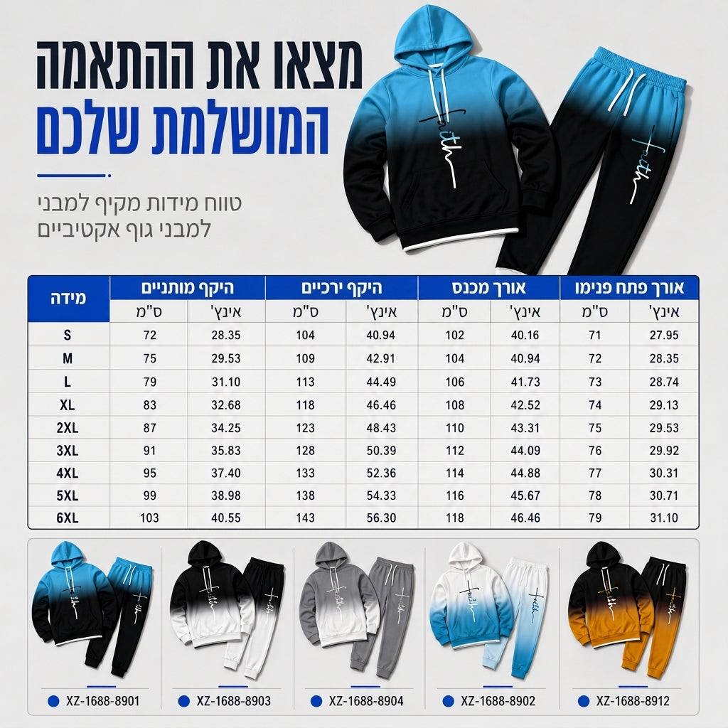 🔥 הדפסה תלת מימדית מודגשת, מראה סטריטוור שלם | חליפת טרנינג דו-חלקית עם כובע לגברים