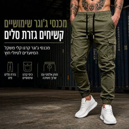 💥 שימושיות בלי עודף נפח | ג'וגרים קלים לגברים עם כיסים מרובים בסגנון קרגו