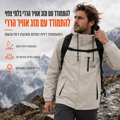 מעיל רוח חיצוני לגברים עם כובע נתיק