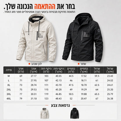 מעיל רוח חיצוני לגברים עם כובע נתיק