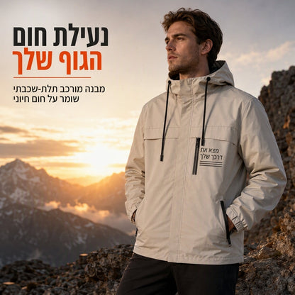 מעיל רוח חיצוני לגברים עם כובע נתיק