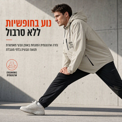 מעיל רוח חיצוני לגברים עם כובע נתיק