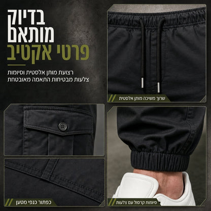 💥 שימושיות בלי עודף נפח | ג'וגרים קלים לגברים עם כיסים מרובים בסגנון קרגו
