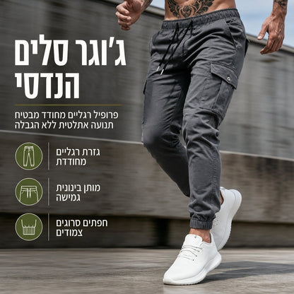 💥 שימושיות בלי עודף נפח | ג'וגרים קלים לגברים עם כיסים מרובים בסגנון קרגו