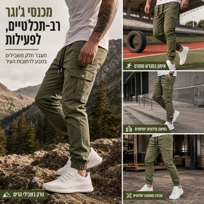 💥 שימושיות בלי עודף נפח | ג'וגרים קלים לגברים עם כיסים מרובים בסגנון קרגו
