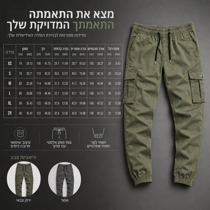 💥 שימושיות בלי עודף נפח | ג'וגרים קלים לגברים עם כיסים מרובים בסגנון קרגו