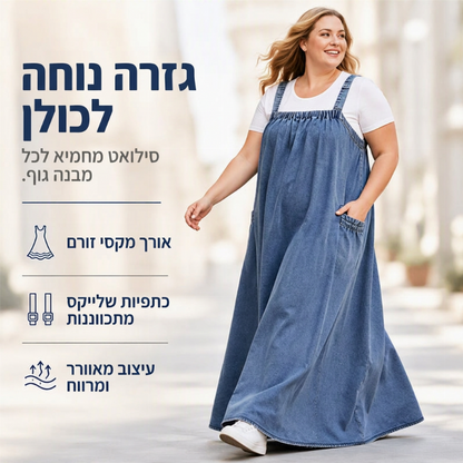 👗✨שמלת ג'ינס ארוכה קז'ואל רחבה עם כתפיות לנשים✨קנו 2 פריטים וקבלו הנחה נוספת של 8%