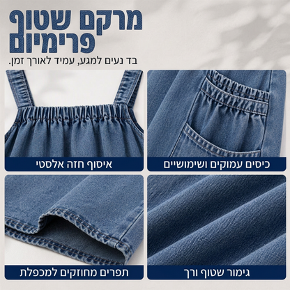 👗✨שמלת ג'ינס ארוכה קז'ואל רחבה עם כתפיות לנשים✨קנו 2 פריטים וקבלו הנחה נוספת של 8%