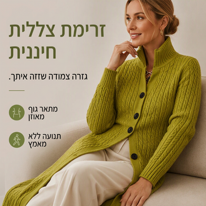 🧶 חום ארוך טווח, מרקם מחמיא | קרדיגן דאסטר סריג כבל לנשים