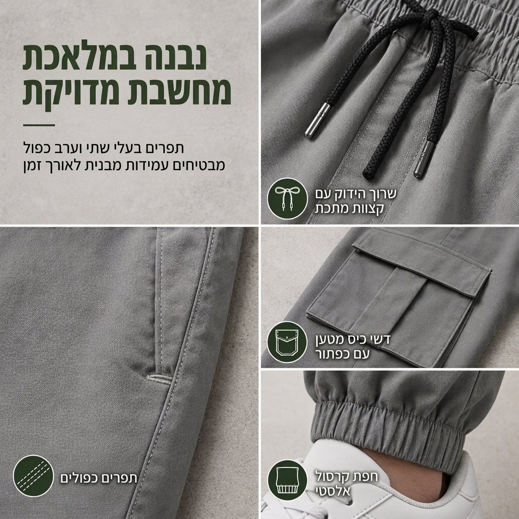 מכנסי קארגו קז'ואל לגברים עם כיסים מרובים וחוט משיכה
