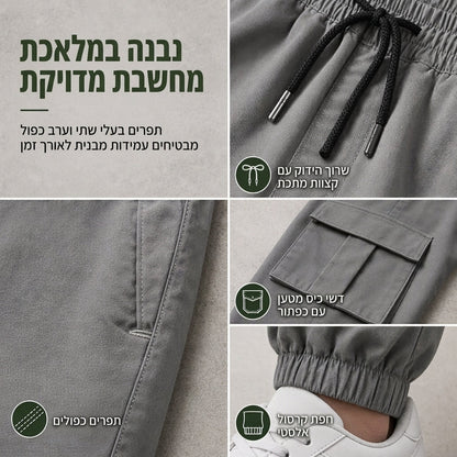 מכנסי קארגו קז'ואל לגברים עם כיסים מרובים וחוט משיכה