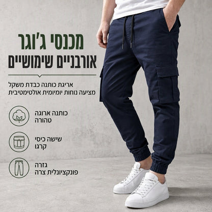 מכנסי קארגו קז'ואל לגברים עם כיסים מרובים וחוט משיכה