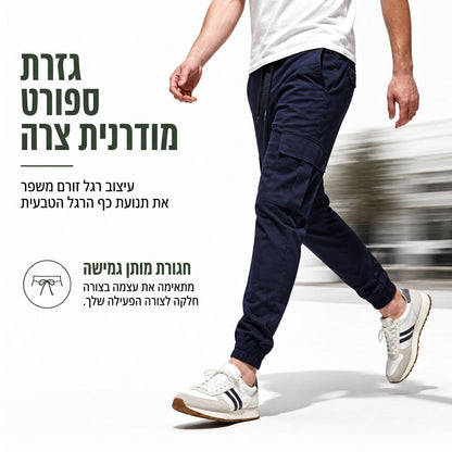 מכנסי קארגו קז'ואל לגברים עם כיסים מרובים וחוט משיכה