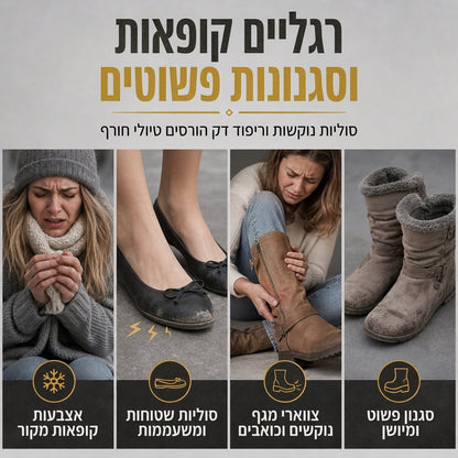 🤎 פרט מערבי, צעדים יציבים יותר | מגפוני נשים עם אבזם ופלטפורמה ⚡ משלוח חינם