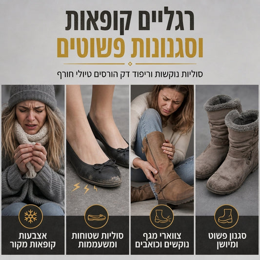 🤎 פרט מערבי, צעדים יציבים יותר | מגפוני נשים עם אבזם ופלטפורמה ⚡ משלוח חינם